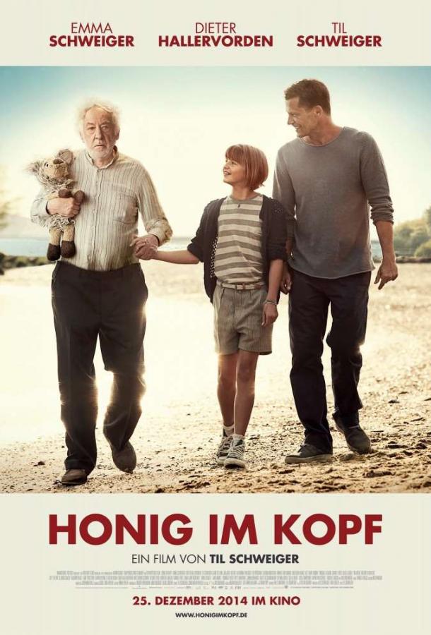 Фильм Мёд в голове (2014) смотреть онлайн бесплатно